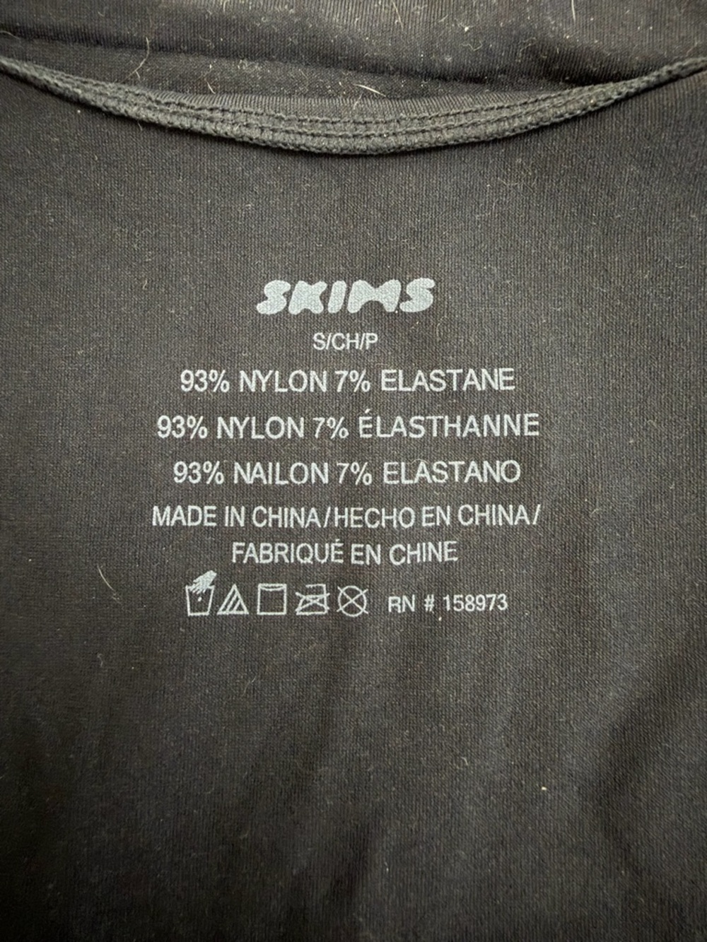 SKIMS Black Scoop Neck Tank Top - Small - Picture 3 of 3